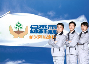 金基环保科技(重庆)有限公司